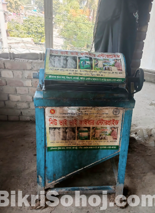 কলা গাছ আর কচুরিপানা দিয়ে ফাইবার বানানো মেশিন